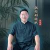 李天益振经好睡眠