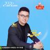 老胡全房源系统