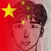 西瓜味的益达
