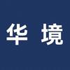 华境汽车乐山体验中心
