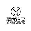 西安聚优铭品【小徐】