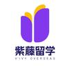 紫藤雅思留学