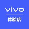 vivo中亭体验店