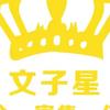 文子星（金属提炼、物料回收、技术培训）