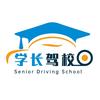 天津学长驾校