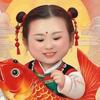 舒舒有福气（月子中）