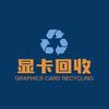 显卡CPU回收工厂