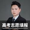 郓城星辰教育赵老师（只讲山东）