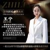 北京人工智能获客 王宁