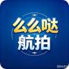 么么哒航拍（直播号）