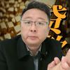 六安大伟银行圈