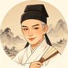 大官人
