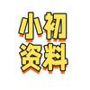 小优老师【资料👀主页✌🏻】