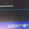 凯哥讲抖店