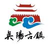 吴阳冰淇林