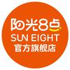 阳光8点官方旗舰店