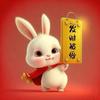 辉太狼在广东