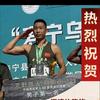 兵哥严肃跑者