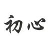 文化教育
