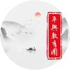 平舆教育圈