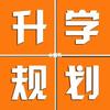 升学择校杨老师