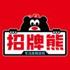 招牌熊(郑州)广告有限公司