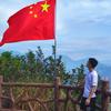 新达记