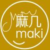 瑜伽麻几maki