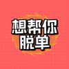 找对象就用这个