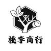 桃李商行（三角洲行动）