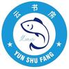 广丰云书房