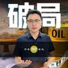 子哥聊智造