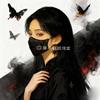 薯条姐姐情感