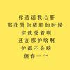 给鲈鱼粉丝说话比猪开智还难