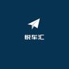 西安市雁塔区悦车汇汽车装潢部