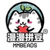 漫漫拼豆 mmbeads