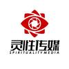 灵性传媒