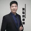 北京隽永律师事务所