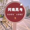 慧校马克老师
