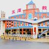 溆浦楚才•玉潭高中