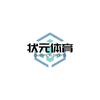 状元体育🥇（全年招生中）