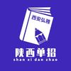 姜老师（西安弘雅学校）