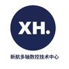 新航五轴编程培训