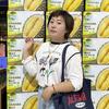 平谷一分利 靳颖 开利仓宠粉号