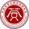 甘肃荟文中学