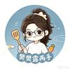 樊樊露两手