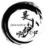 是小伊啊