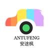 安途枫汽车优品