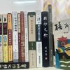 盛余研政史地
