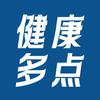健康多点